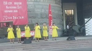 День города Москвы. Парк Победы. Выступление ансамбля "Соколовушки" (08.09.24)