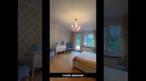 дом новая рига