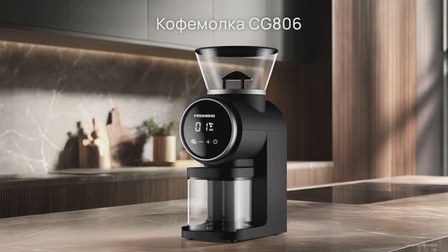 Обзор на кофемолку REDMOND CG806 смотреть онлайн