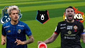 ФУТБОЛ ЧЕМПИОНАТ РОССИИ РПЛ.  ФК СОЧИ - ЦСКА МОСКВА.