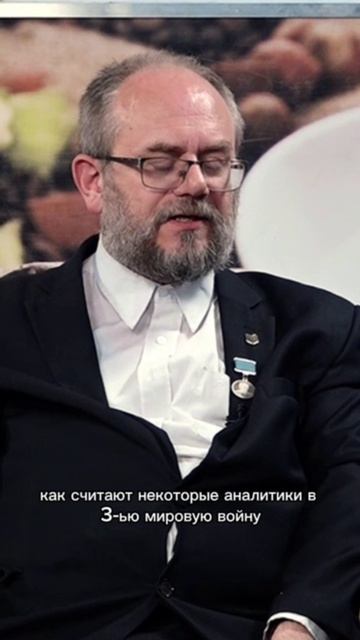 Как изменился мир после терактов 11 сентября. Доктор исторических наук Владимир Василик. смотреть онлайн