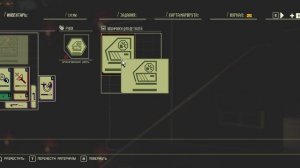 Pacific Drive_просто_прохождение_№47/1_апгрейд гаража