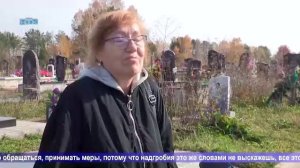 Новости ТВИН 23.09.2025