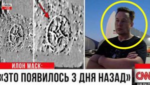 ⚡ ЧТО-ТО происходит на ЛУНЕ ...