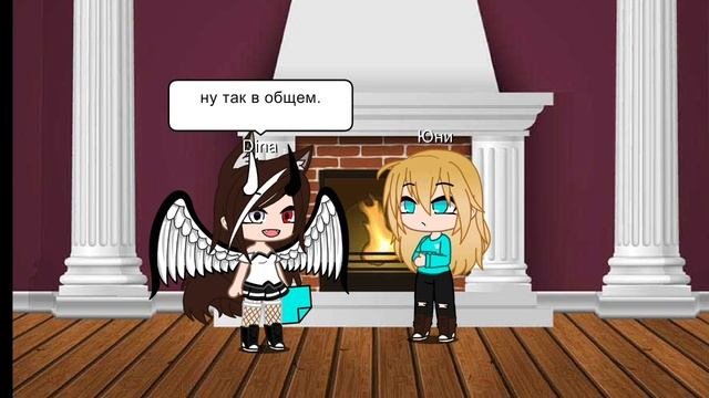 Первая рубрика