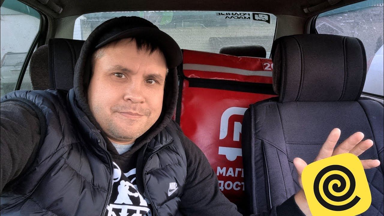 Абсурдная смена в Магнит после слота в Яндекс Еде | Да что с этими доставками происходит???