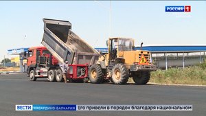 В КБР отремонтировали участок трассы «Новопавловск – Прохладный – Моздок»