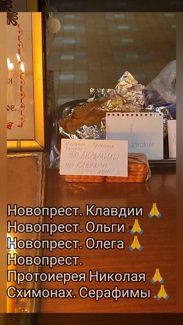 Светлая память 🙏 смотреть онлайн