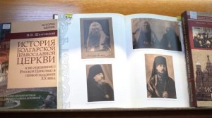 VI Всероссийская научно-практическая конференция в Омской духовной семинарии (2022 г.)