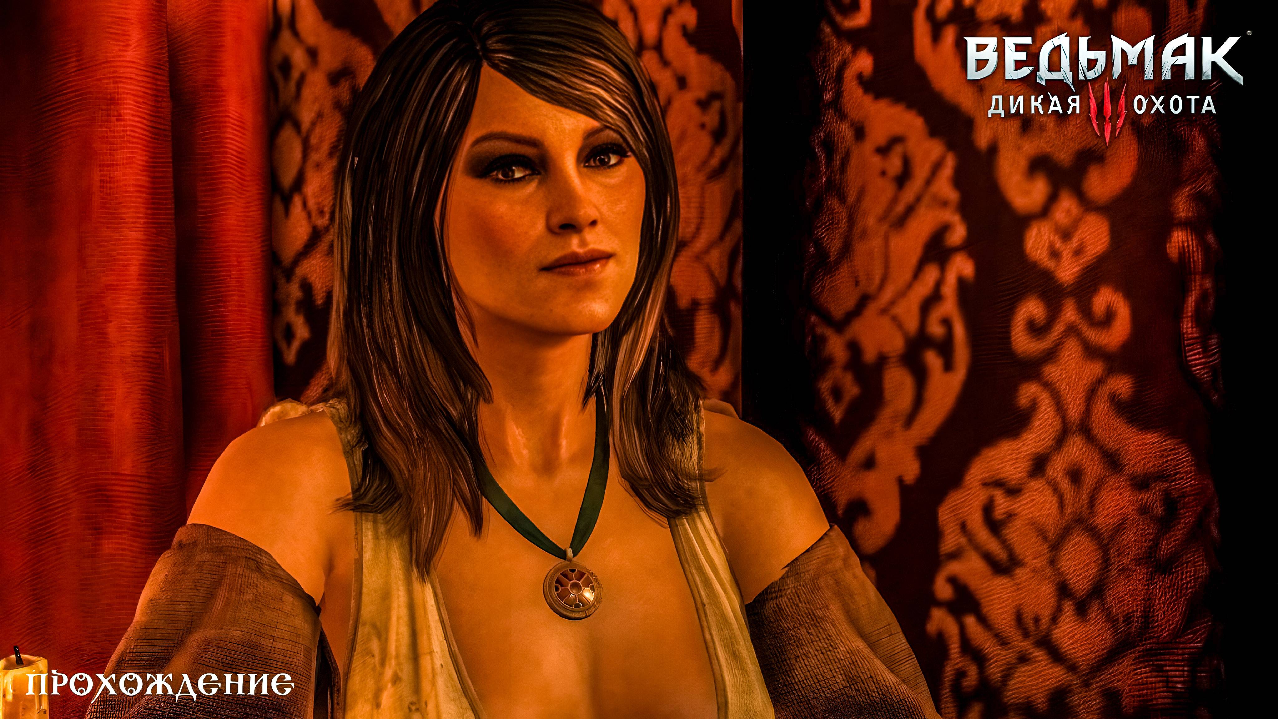 ОНЕЙРОМАНТИЯ! (Ведьмак 3: Дикая Охота №27). Тихое прохождение. смотреть онлайн