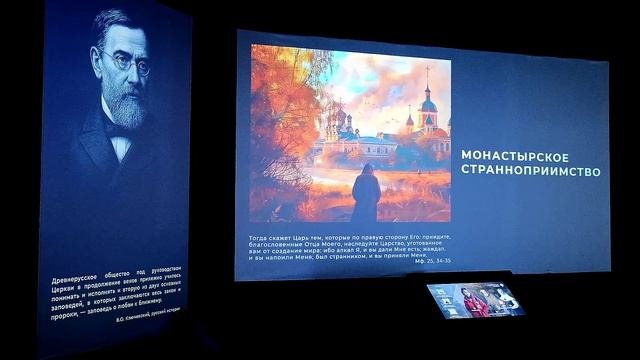 В Тверской области работает мультимедийная экспозиция -Спешите делать добро-