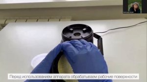Аспирационный метод исследования воздуха (преподаватель Белая В.В.)