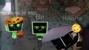 Заставка к пирожоскинам 2 сезон.