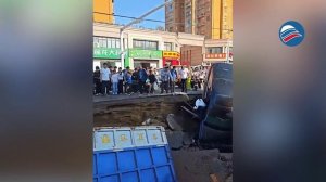 2 машины поглотила огромная 10-метровая яма в Китае