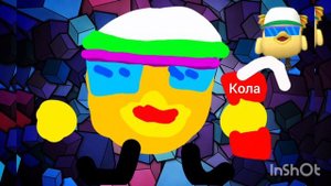 арт на Мегу Никиту