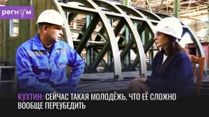 Горд за свой вклад | Сборщик кораблей, охраняющих Крым, Василий Кухтин | Регнум интервью