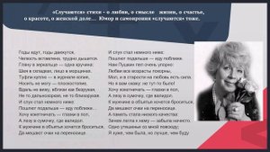 Видеоролик "ЛАРИСА РУБАЛЬСКАЯ. "Я ТАКАЯ, КАКАЯ ЕСТЬ…"
