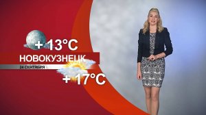 Прогноз погоды на 24.09.2025