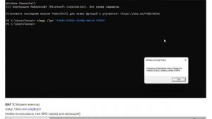 Активация Windows 11/10 бесплатным ключом без программ и взлома Легально