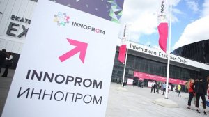 ИННОПРОМ 2025, Екатеринбург, 7-11 июля, фрагмент интервью Григория Шифрина. перспективы на 2025-2026