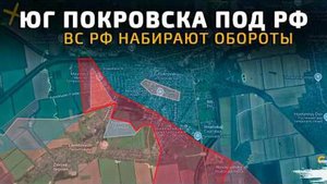 ГОРИТ Покровск. Штурмовики взяли южную часть Покровска 💥 Карта боевых действий на 23 сентября 2025