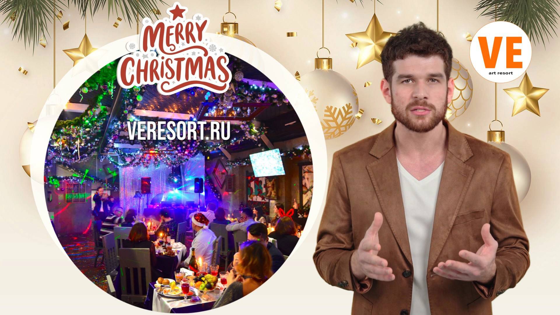 Новый год в отеле Московской области