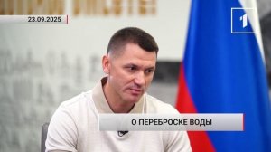 ❗️О переброске воды из Монаховского карьера