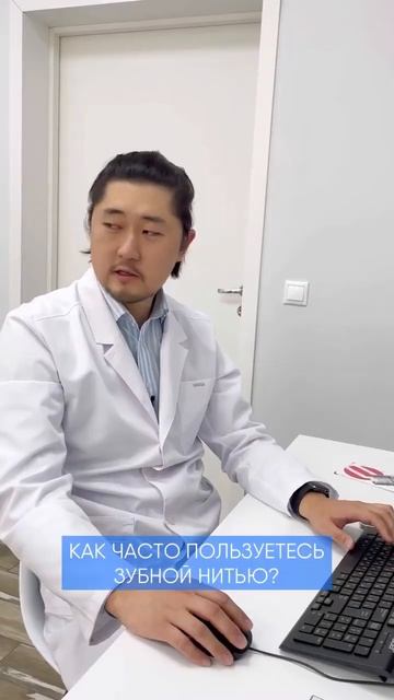 Чистка зубной нитью - важно. Узнай сейчас! смотреть онлайн