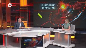 В центре внимания / Международное Приморье / 23.09.25