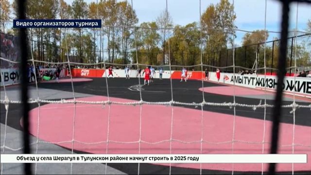 Турнир по мини-футболу памяти Василия Уткина провели в Байкальске