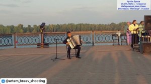 Ярослав Шаверин - Румба (Сарапул; 05.09.2025г.)