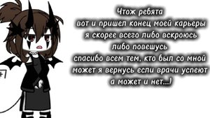 Всем спасибо но а мне удачи﹥