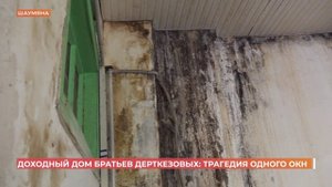 Возбудить уголовное дело поручил Александр Бастрыкин в отношении ростовского памятника культуры