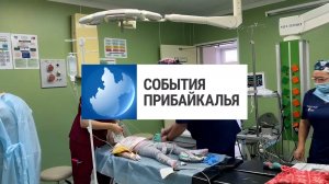 События Прибайкалья от 23.09.2025 | Медицинская акция | Рейды в клубах | Рекорд по уборке мусора