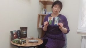 Метафорические карты в работе психолога, 22.03.25