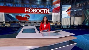 Выпуск новостей в 09:00 от 23.09.2025