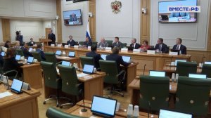 Заседание Комитета СФ по конституционному законодательству и государственному строителельству