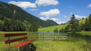 ,,ՏԱՐԻՆԵՐ,,  -  Հեղինակ՝ Աստղիկ Միքայելյան, Երաժշտ.ձևավորումը՝ ԱՆԱՀԻՏ ՄԵԼՔՈւՄՅԱՆԻ