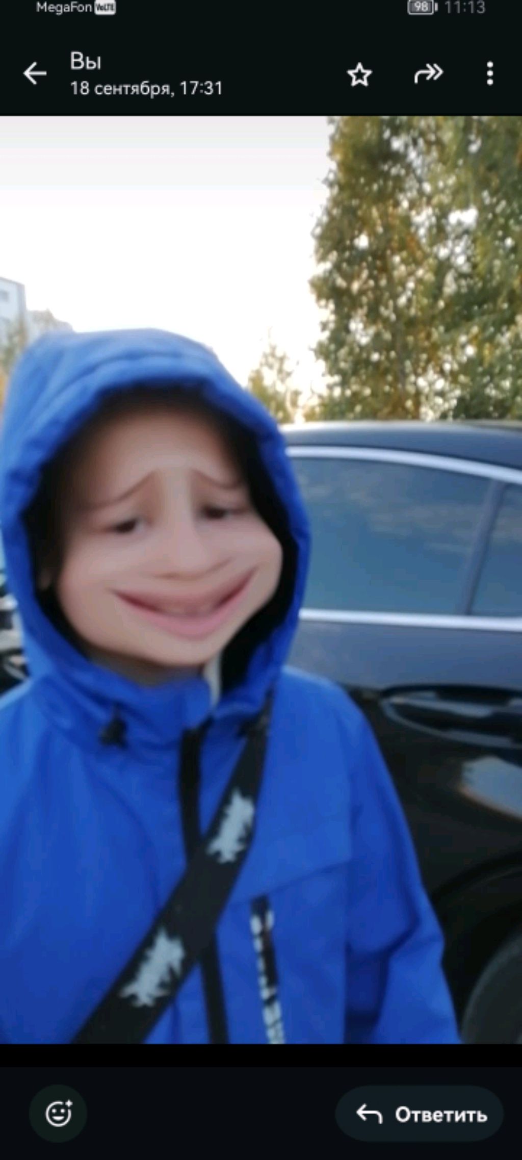 Урок