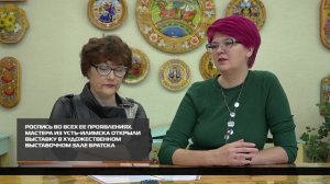 Роспись во всех ее проявлениях  22-09-2025