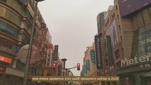 Моя первая поездка в Шанхай декабрь 2018г