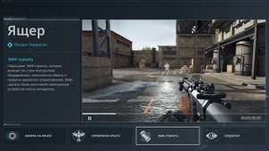 Новый оперативник Ящер Дельта Форс. 🤪