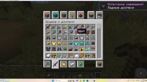 как развиться в деревне с читами