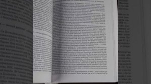 Китайская власть_