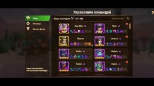 Под властью воды. Хроники хаоса. Волна неприятностей. Получила Каскад
