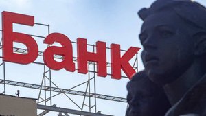 Крупные банки стали обнулять лимиты по кредиткам без предупреждения