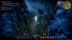 Прохождение V Rising 14 часть. Рыцарь и Колизей.