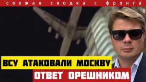 Резервы ВСУ. Коварный удар. Никто не ожидал такой развязки. Сводка с фронта на 23 сентября