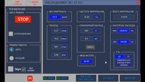 Автоматическая полимерная станция для приготовления раствора флокулянта из гранул