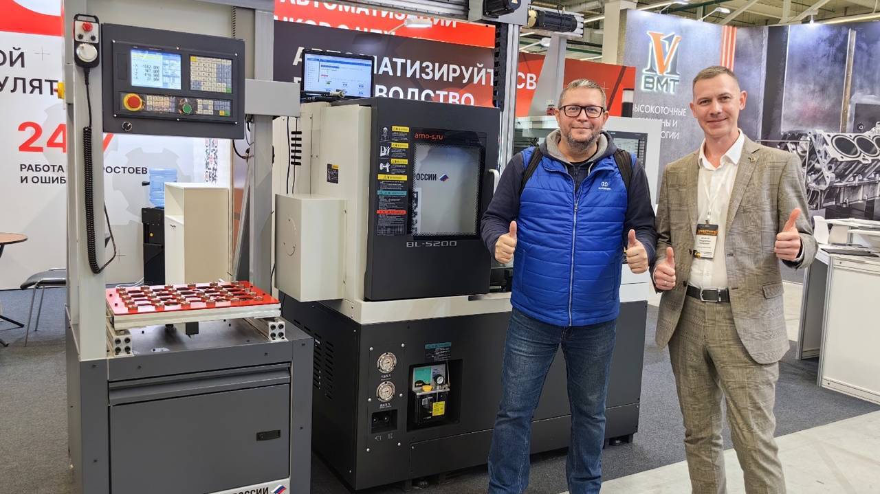 Завод «АМО Сталь» на выставке «Металлообработка. Металлургия - 2025» в Перми смотреть онлайн